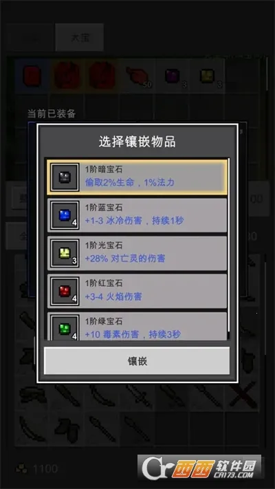 ��֮�ػ���2026���°汾v1.8.9 �ֻ���