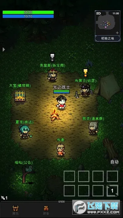 ��֮�ػ���2026���°汾