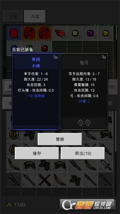 ��֮�ػ���2026���°汾v1.8.9 �ֻ���