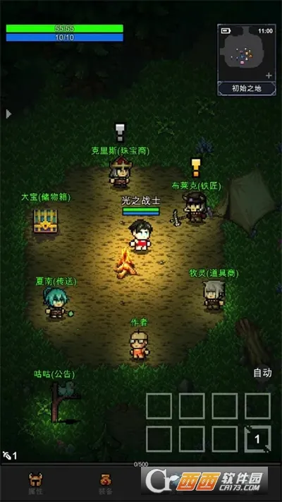 ��֮�ػ���2026���°汾v1.8.9 �ֻ���