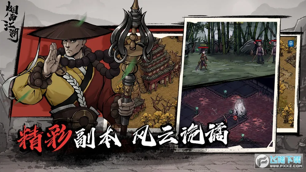 ���꽭�������ֻ���v1.124.70147 ��׿��