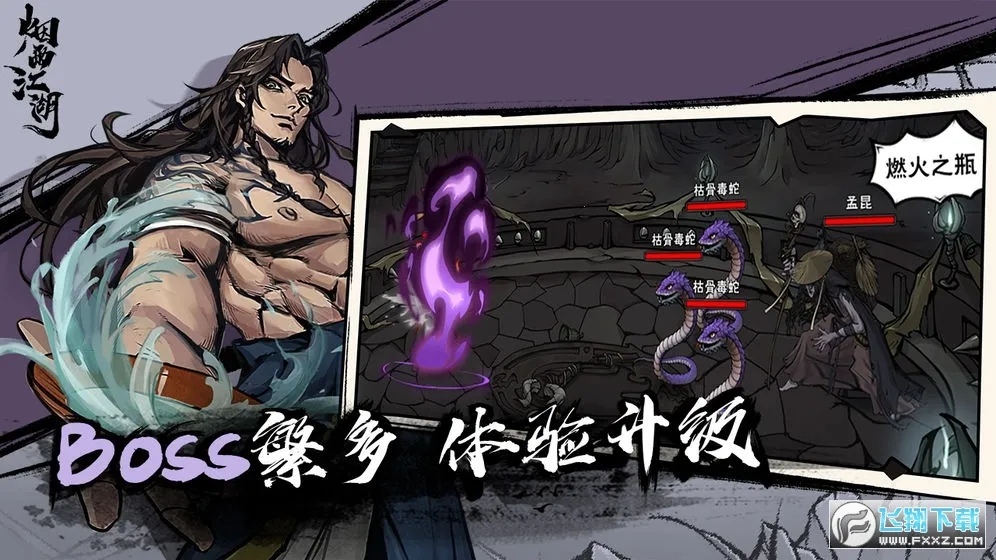 ���꽭�������ֻ���v1.124.70147 ��׿��