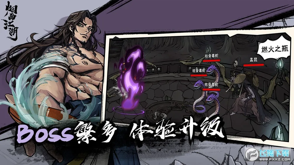 ���꽭�������ֻ���v1.124.70147 ��׿��