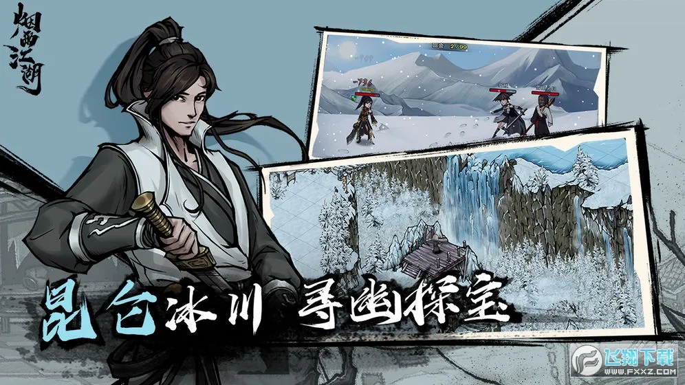 ���꽭�������ֻ���v1.124.70147 ��׿��