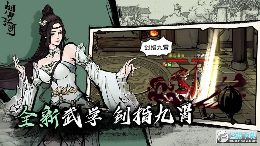 ���꽭�������ֻ���v1.124.70147 ��׿��