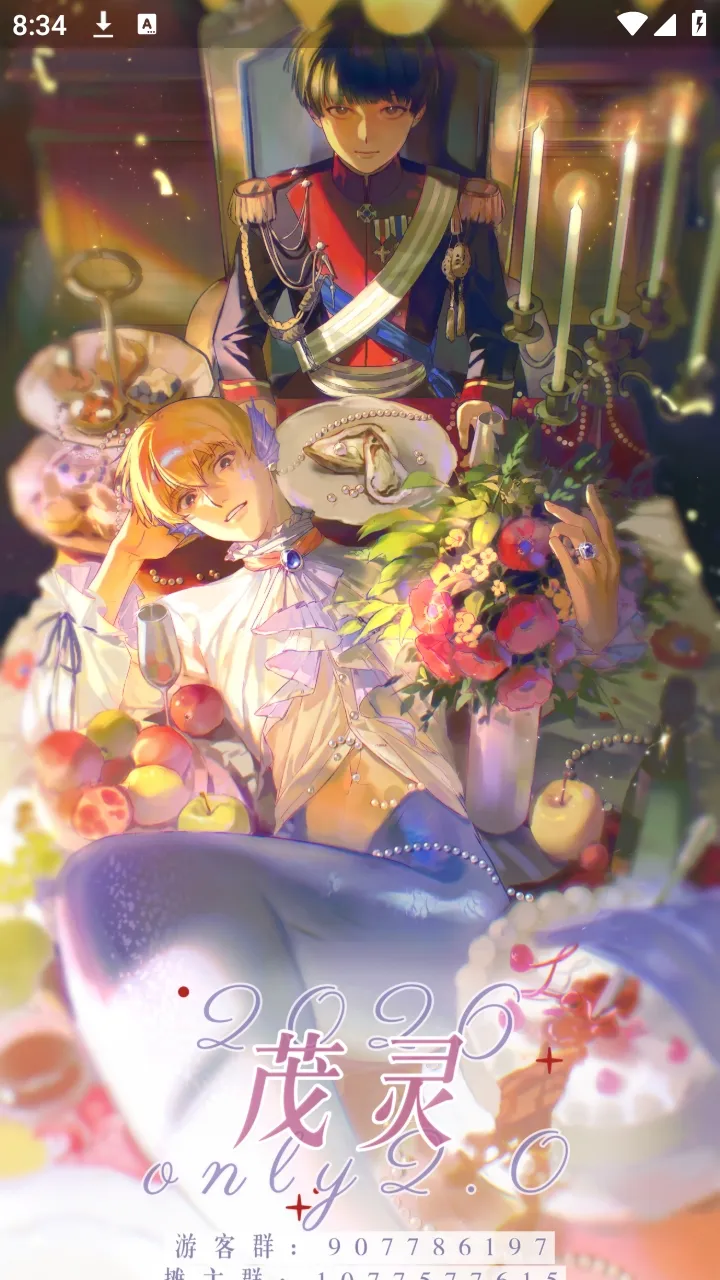 mobrei��ï��������̳2026���ذ�װv1.0.25 �ֻ���