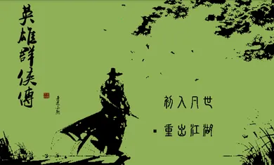 Ӣ��Ⱥ����(����ð������)v8.3.1 ��׿��