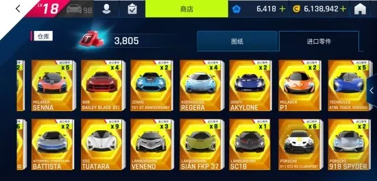 ��Ұ쭳�9�����ٴ���(����������Ϸ)v5.7.1a ��׿��