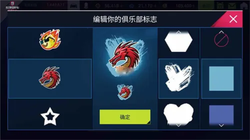 狂野飙车9:竞速传奇(赛车竞速游戏) 狂野飙车9:竞速传奇(赛车竞速游戏)