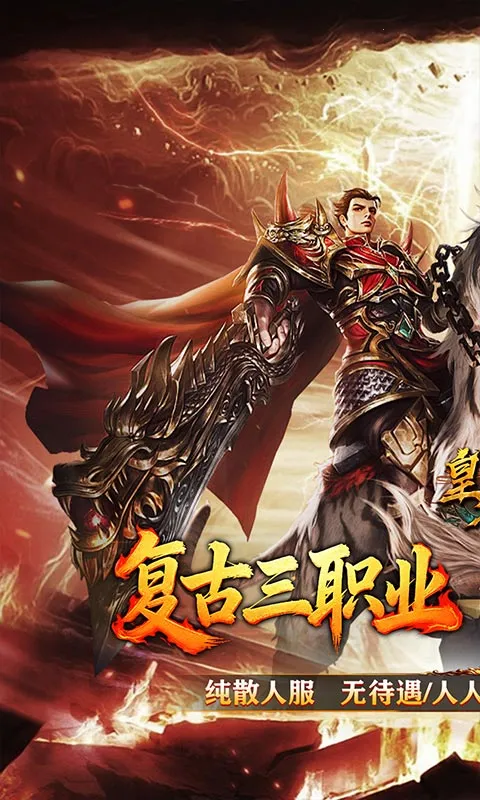 ����(���ߴ�����Ϸ)v1.20.14.830 ��׿��