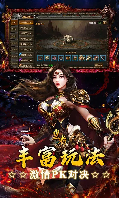 ����(���ߴ�����Ϸ)v1.20.14.830 ��׿��