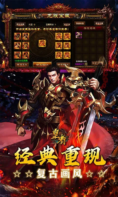 ����(���ߴ�����Ϸ)v1.20.14.830 ��׿��