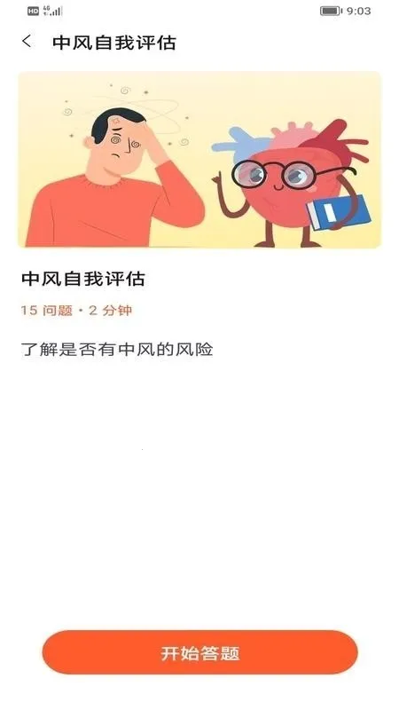 �������ݹ�2026�ٷ����°汾v1.0 �ֻ���