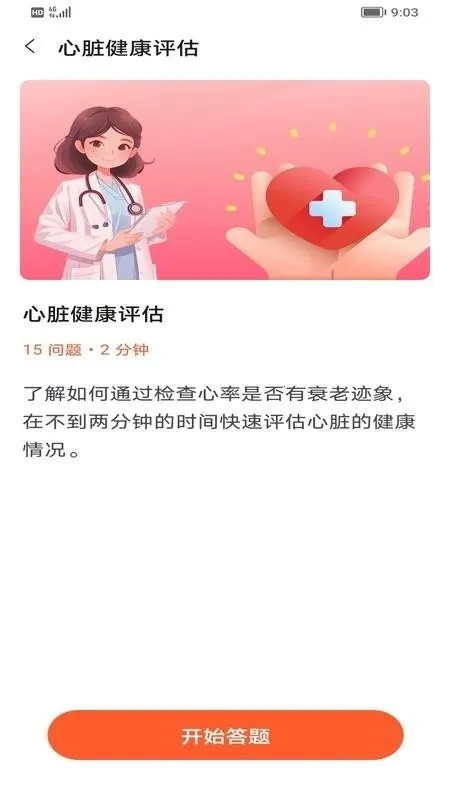 �������ݹ�2026�ٷ����°汾v1.0 �ֻ���