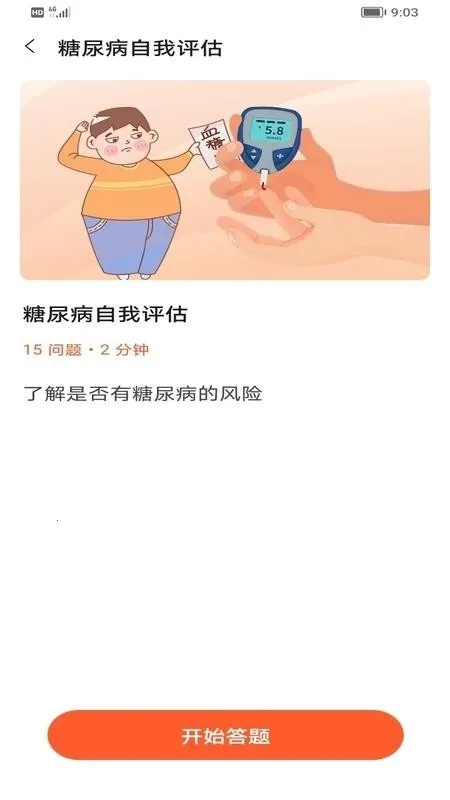 �������ݹ�2026�ٷ����°汾v1.0 �ֻ���