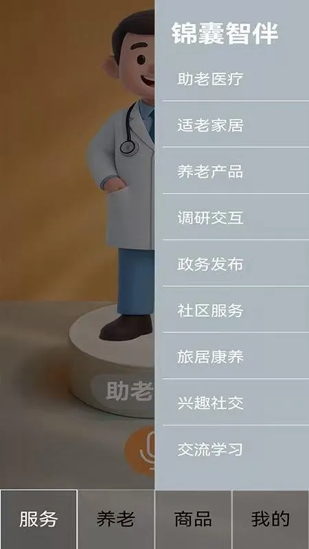 �ļ�����(���Ϸ�������)v1.0.0 ��׿��