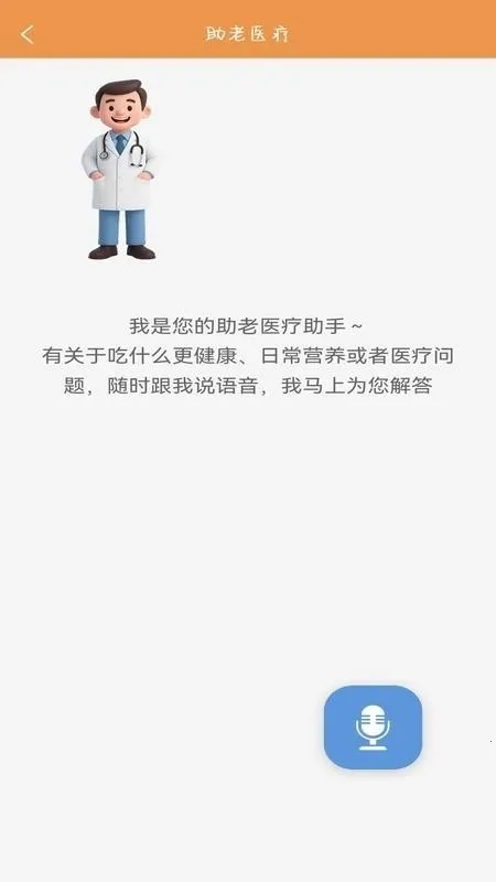 �ļ�����(���Ϸ�������)v1.0.0 ��׿��