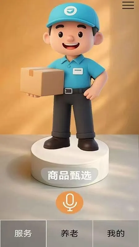 �ļ�����(���Ϸ�������)v1.0.0 ��׿��