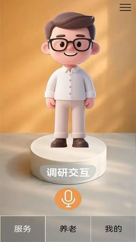 �ļ�����(���Ϸ�������)v1.0.0 ��׿��