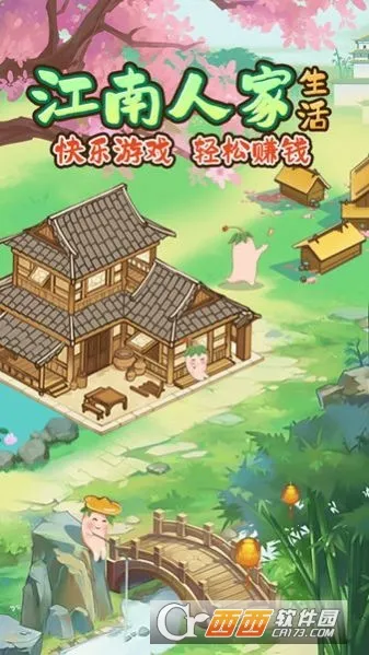 �����˼�(�ŷ�ϳ�С��Ϸ)v1.1.0 ��׿��