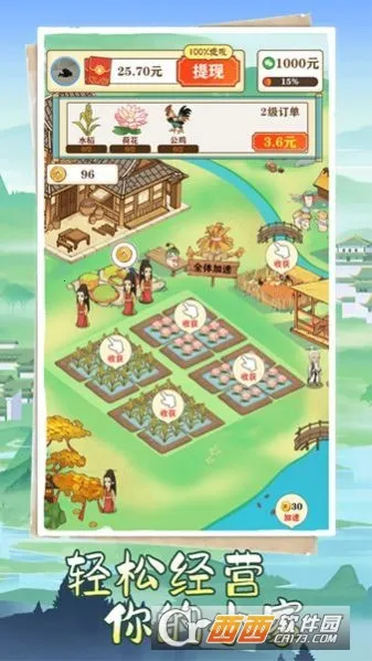 �����˼�(�ŷ�ϳ�С��Ϸ)v1.1.0 ��׿��