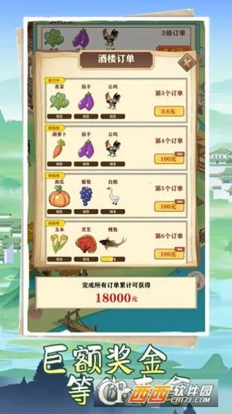 �����˼�(�ŷ�ϳ�С��Ϸ)v1.1.0 ��׿��