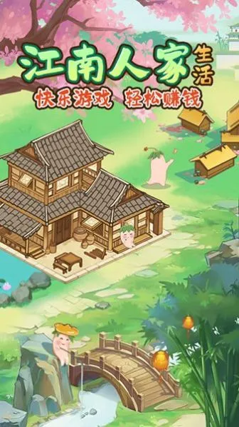 �����˼�(�ŷ�ϳ�С��Ϸ)v1.1.0 ��׿��