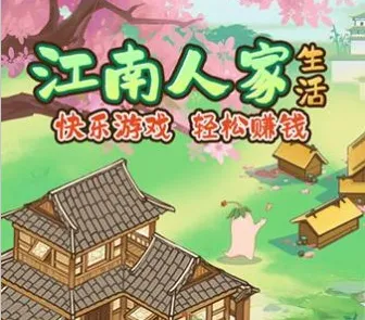 �����˼�(�ŷ�ϳ�С��Ϸ)