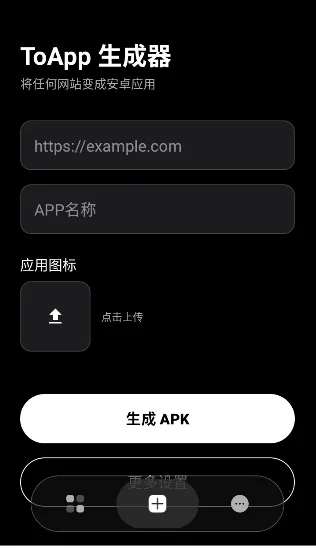 ToApp�����ֻ���v1.4.0 ��׿��