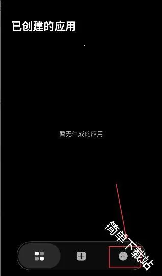 ToApp最新手机版 ToApp最新手机版