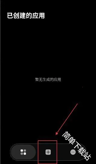 ToApp最新手机版 ToApp最新手机版