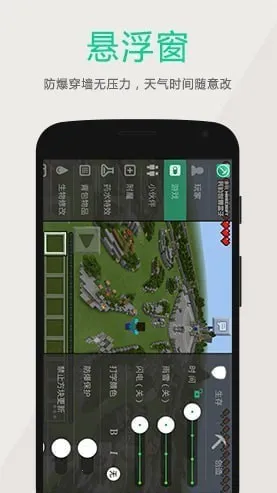 �ҵ�������ӿ��Կ��������İ汾(�ҵ����縨������)v8.9.1 ��׿��