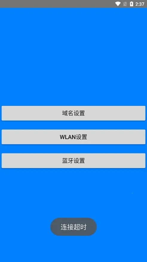 �������ٵ�(��ݲ�ѯ����)v1.0.0.126 �ֻ���