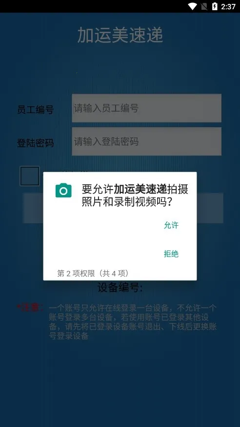 �������ٵ�(��ݲ�ѯ����)v1.0.0.126 �ֻ���