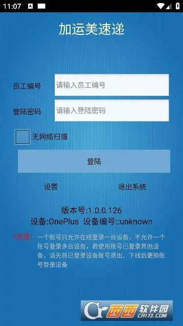 �������ٵ�(��ݲ�ѯ����)v1.0.0.126 �ֻ���