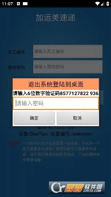 �������ٵ�(��ݲ�ѯ����)v1.0.0.126 �ֻ���