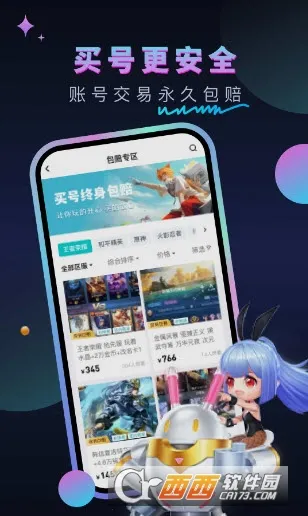 �����2026����v1.0.6 �ֻ���