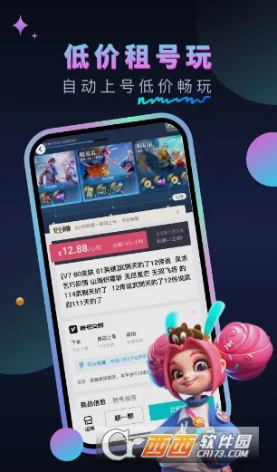 �����2026����v1.0.6 �ֻ���