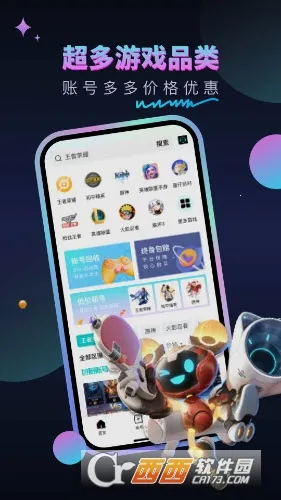 �����2026����v1.0.6 �ֻ���