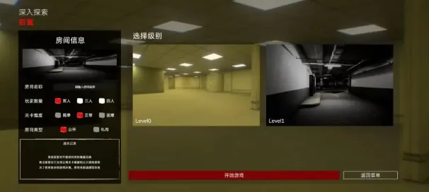 ��������̽��(�ֲ�������Ϸ)v0.1.0-beta �ֻ���