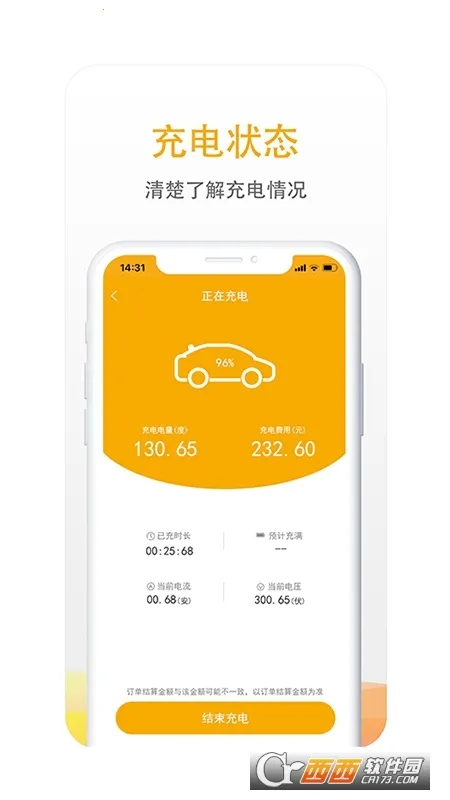 ��������2026�ٷ�����v7.1.6 �ֻ���