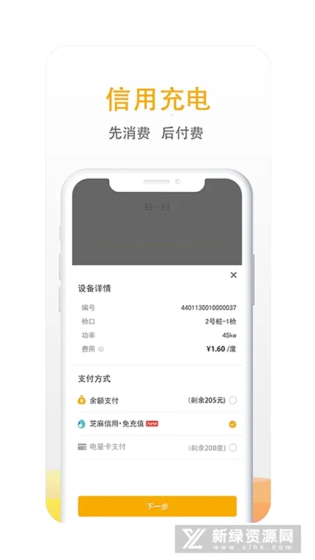 ��������2026�ٷ�����v7.1.6 �ֻ���