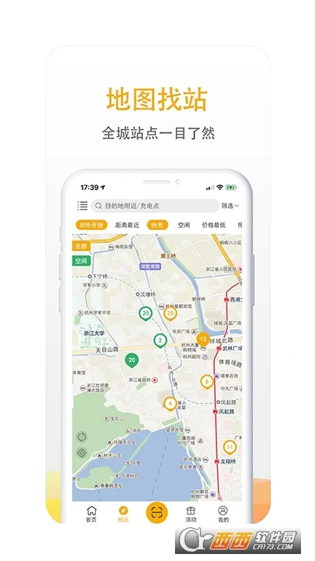 ��������2026�ٷ�����v7.1.6 �ֻ���