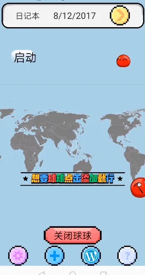 ����������������ֻ���v1.0.17 �ֻ���