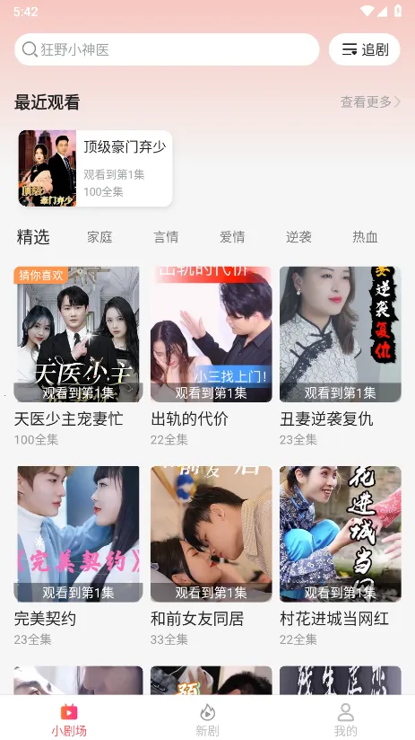 �ٿ��̾�(�̾�ۿ�����) 3.1.9.1v3.1.9.1 ��׿��