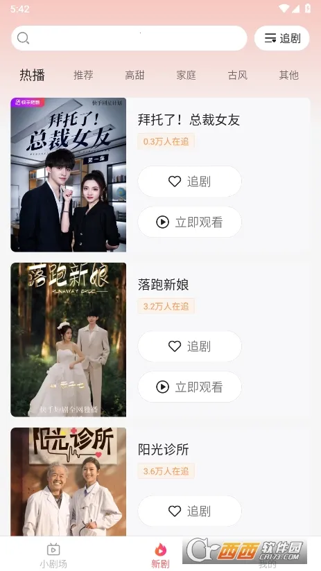 �ٿ��̾�(�̾�ۿ�����) 3.1.9.1v3.1.9.1 ��׿��