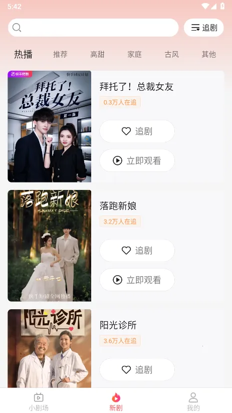 �ٿ��̾�(�̾�ۿ�����) 3.1.9.1v3.1.9.1 ��׿��