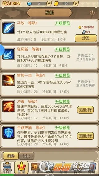 ����ս�������ֻ���v1.0 �ֻ���