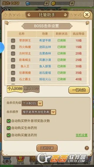 ����ս�������ֻ���v1.0 �ֻ���