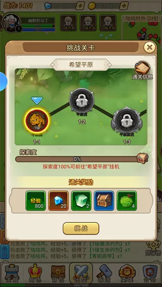 ����ս�������ֻ���v1.0 �ֻ���